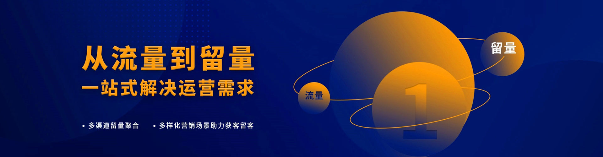 托克逊百度搜索推广
